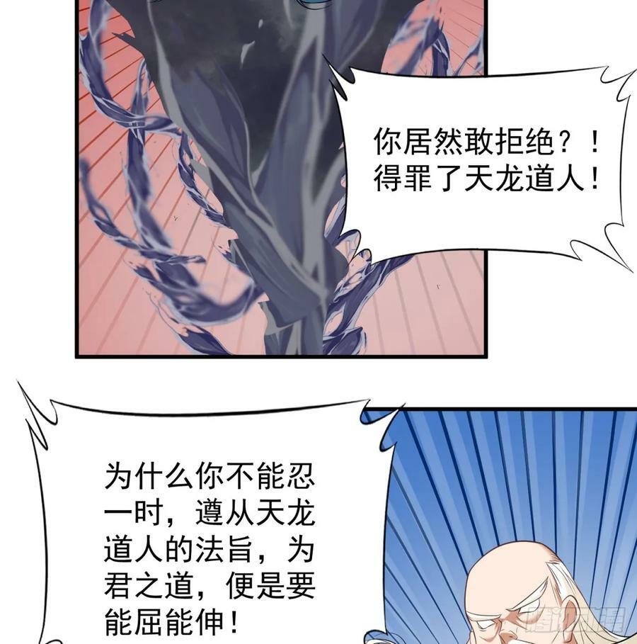 族老间的交易5