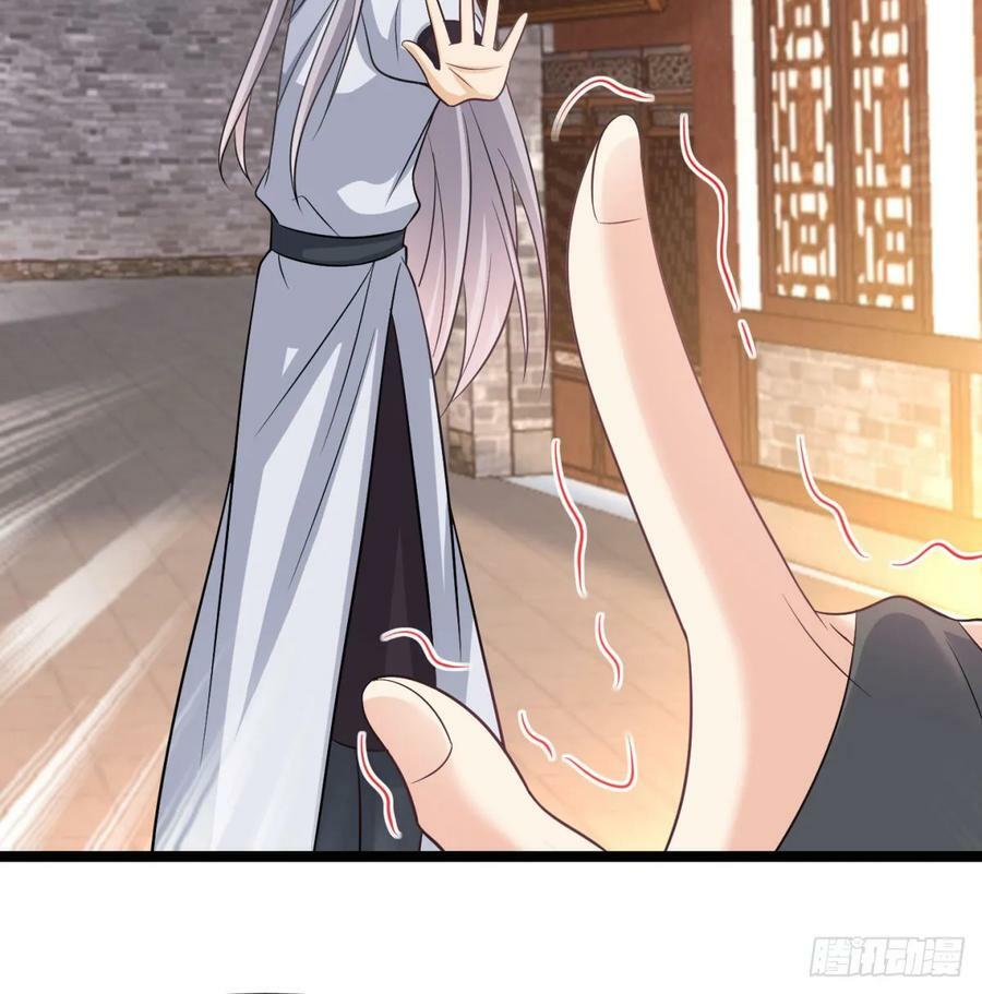稷下圣女盯上我63