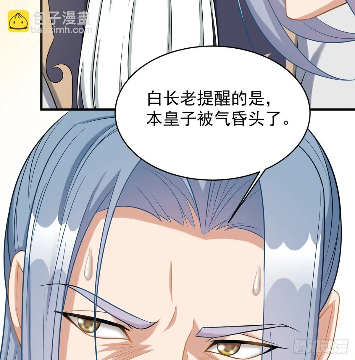 想横刀夺爱问过朕的巴掌吗80