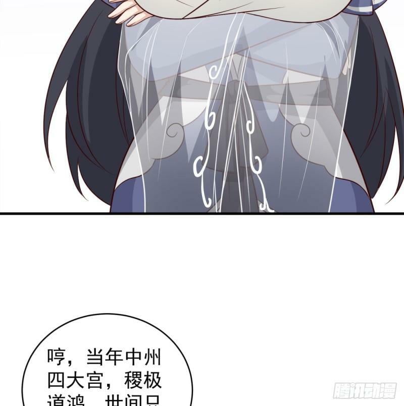 大梦心法33