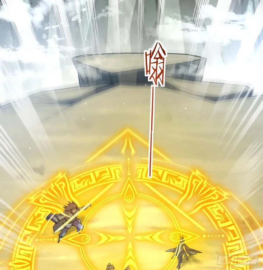 先尊后裔65