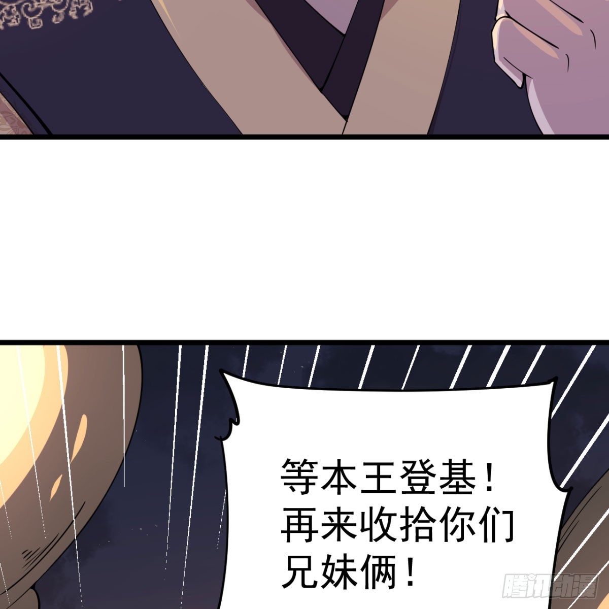 宁王最后的高光89