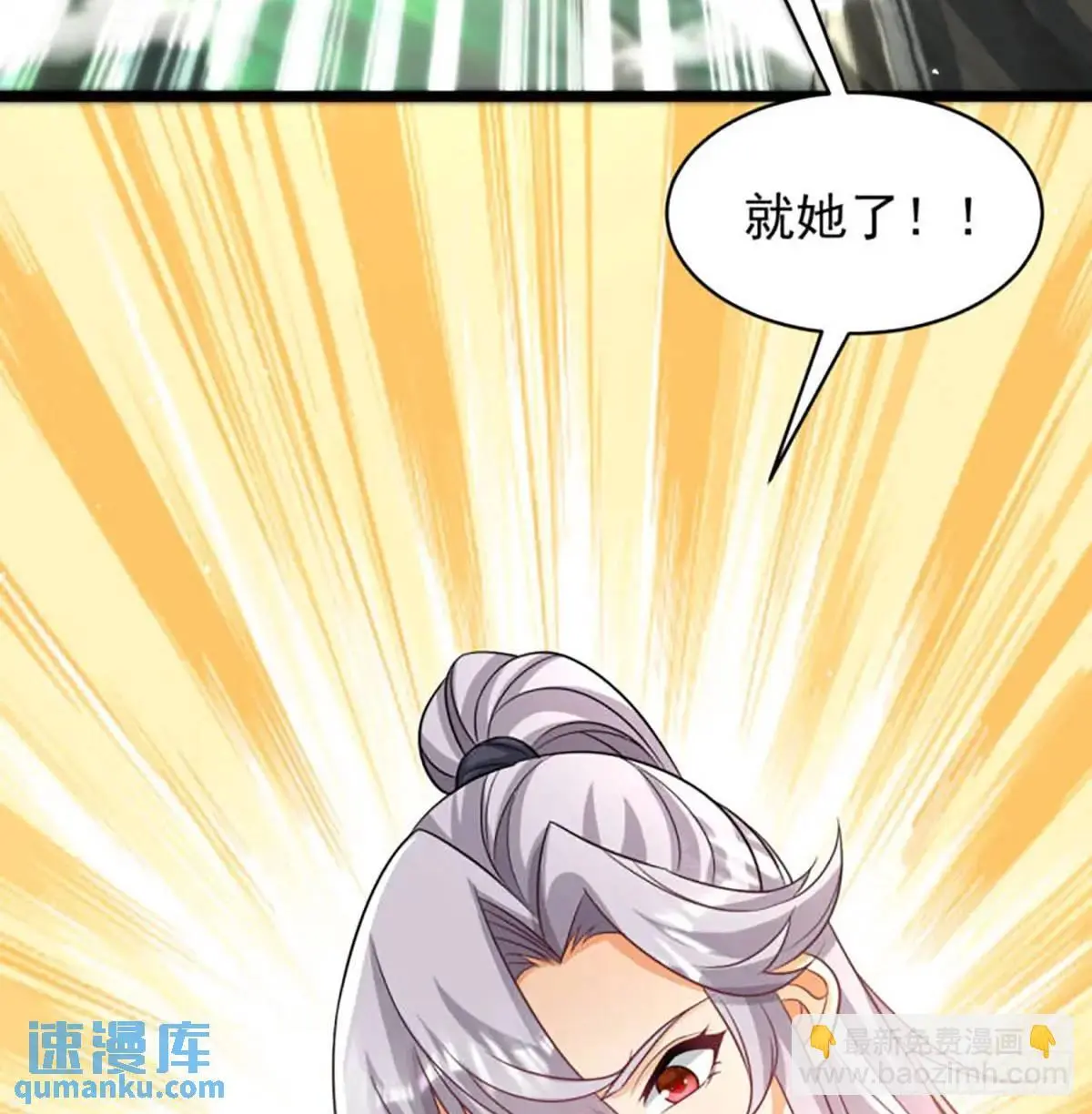 邪神大人56