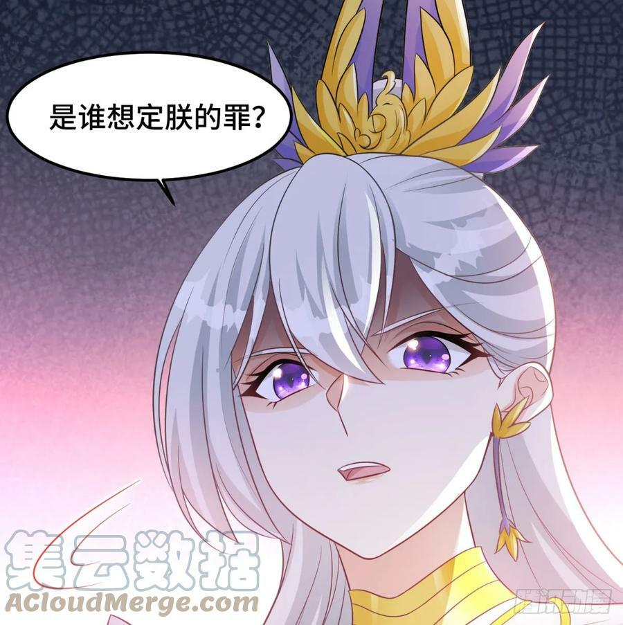 朝堂政变60