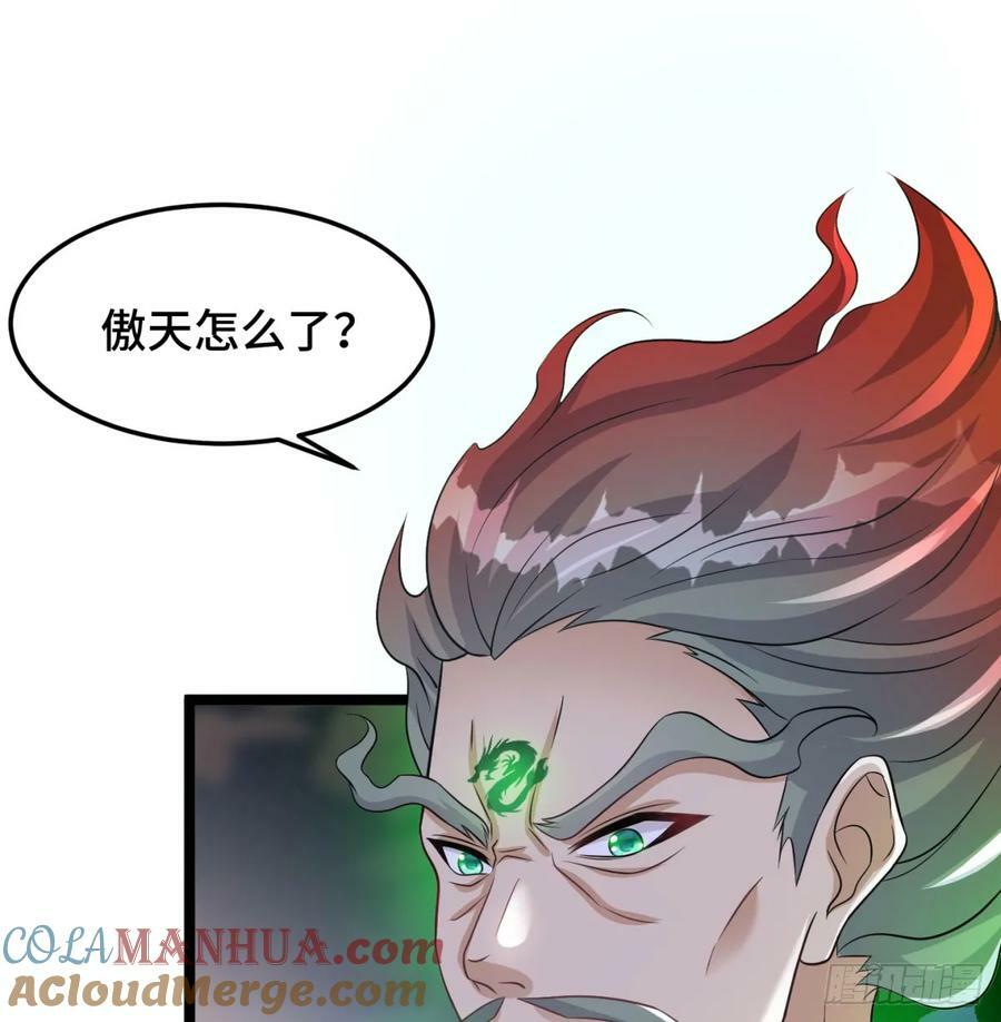 天龙道人15