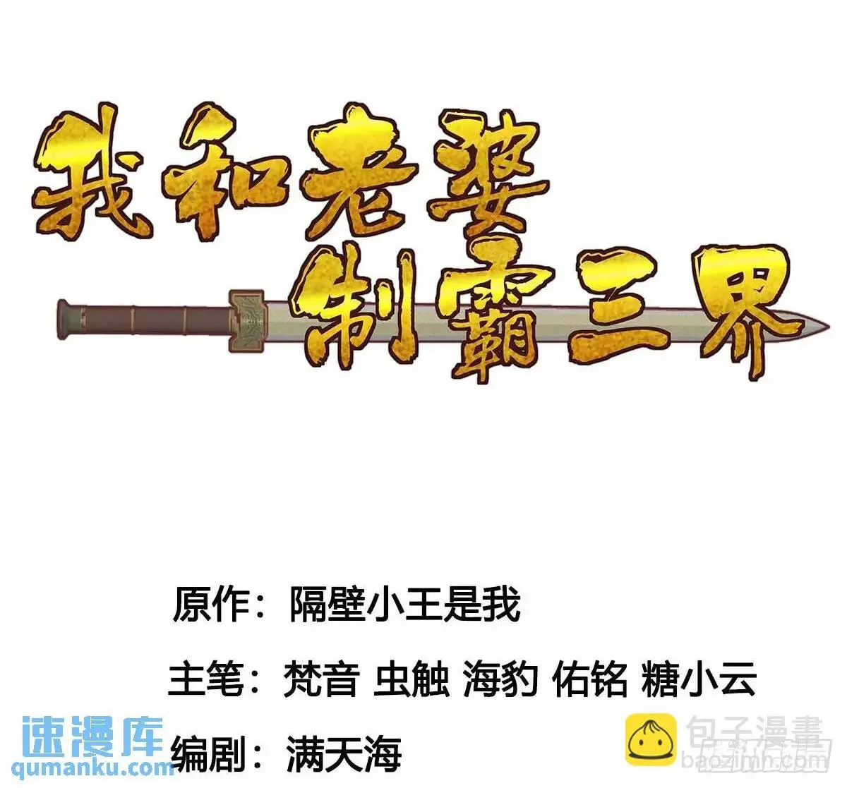 邪神大人1