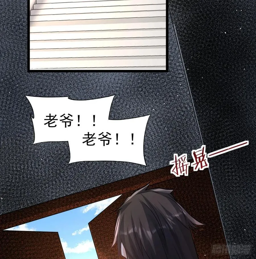抽空报个仇58