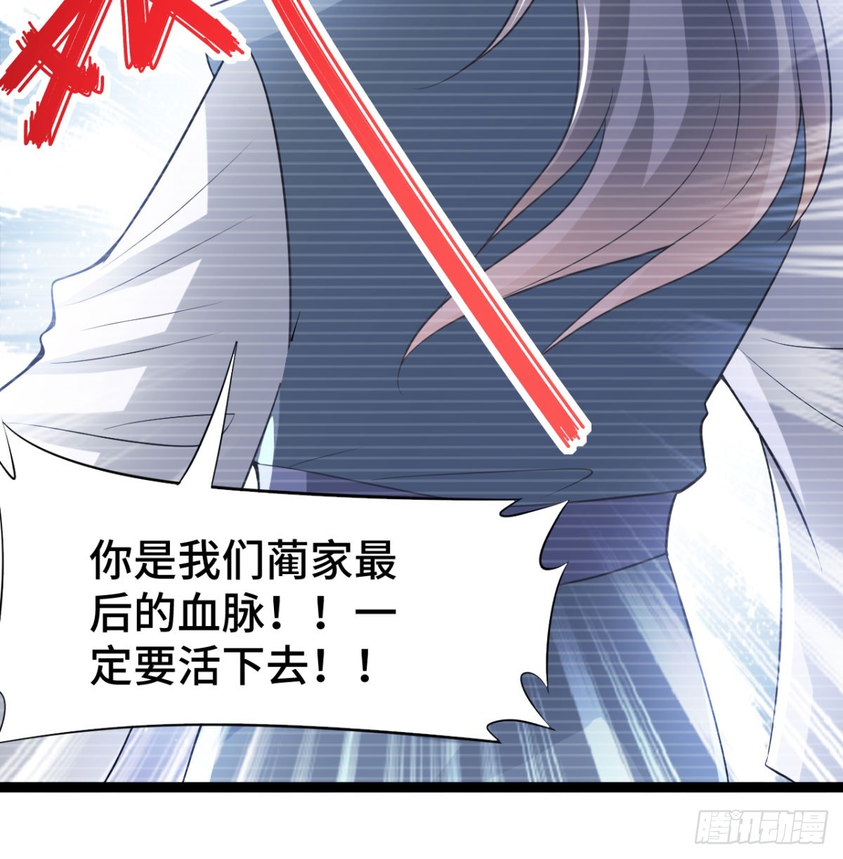 活下去！！100