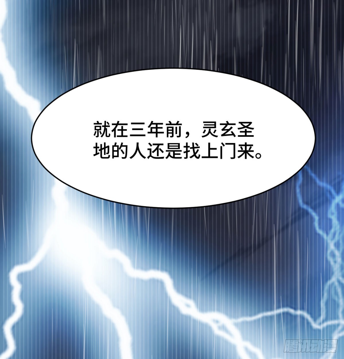 活下去！！86
