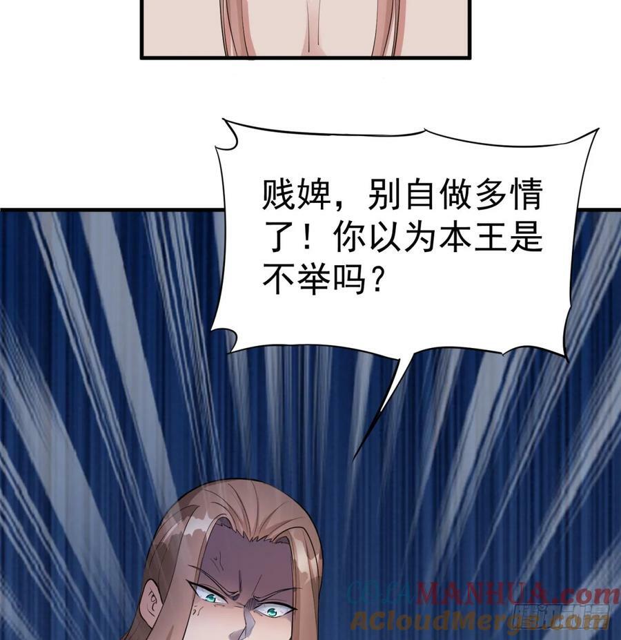 风劫已过12