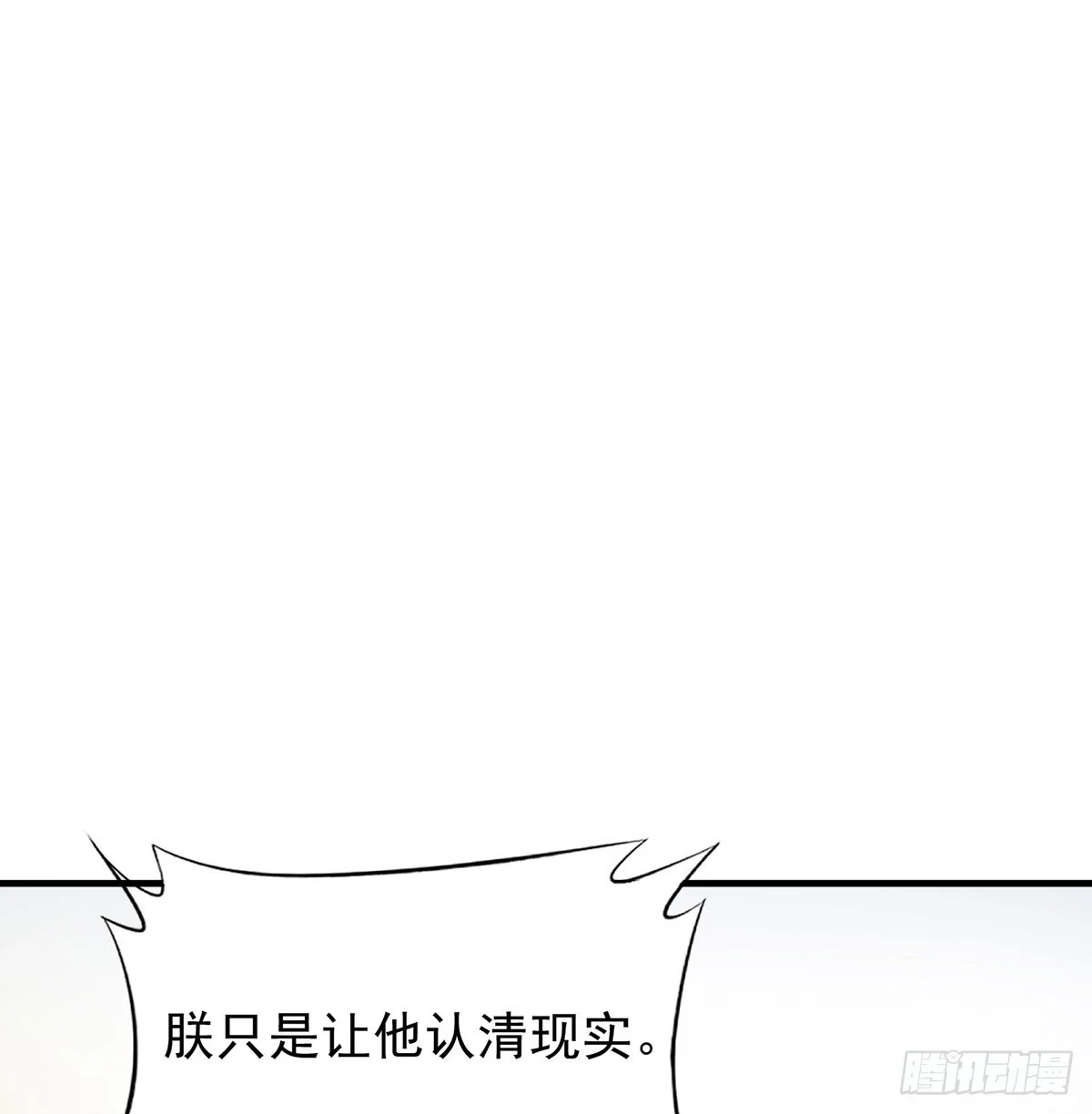 想横刀夺爱问过朕的巴掌吗86