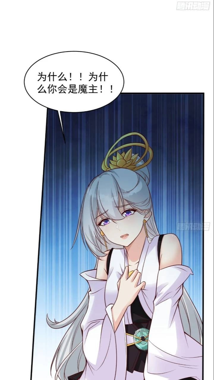 雷劫已过49