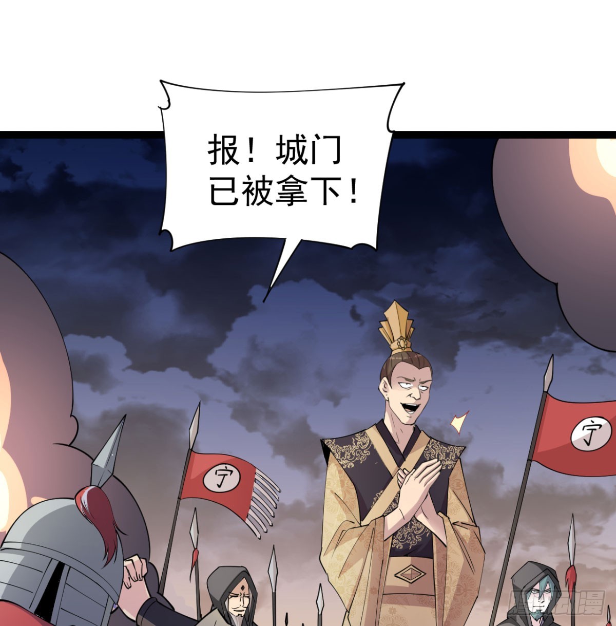 背叛与忠诚31