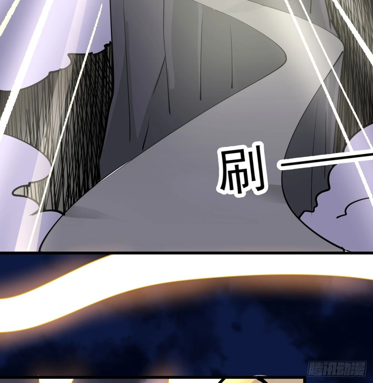 让你爽几格79