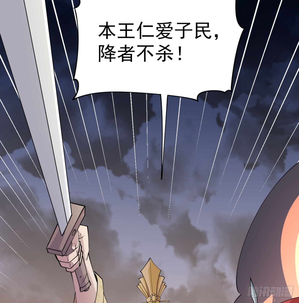 背叛与忠诚41