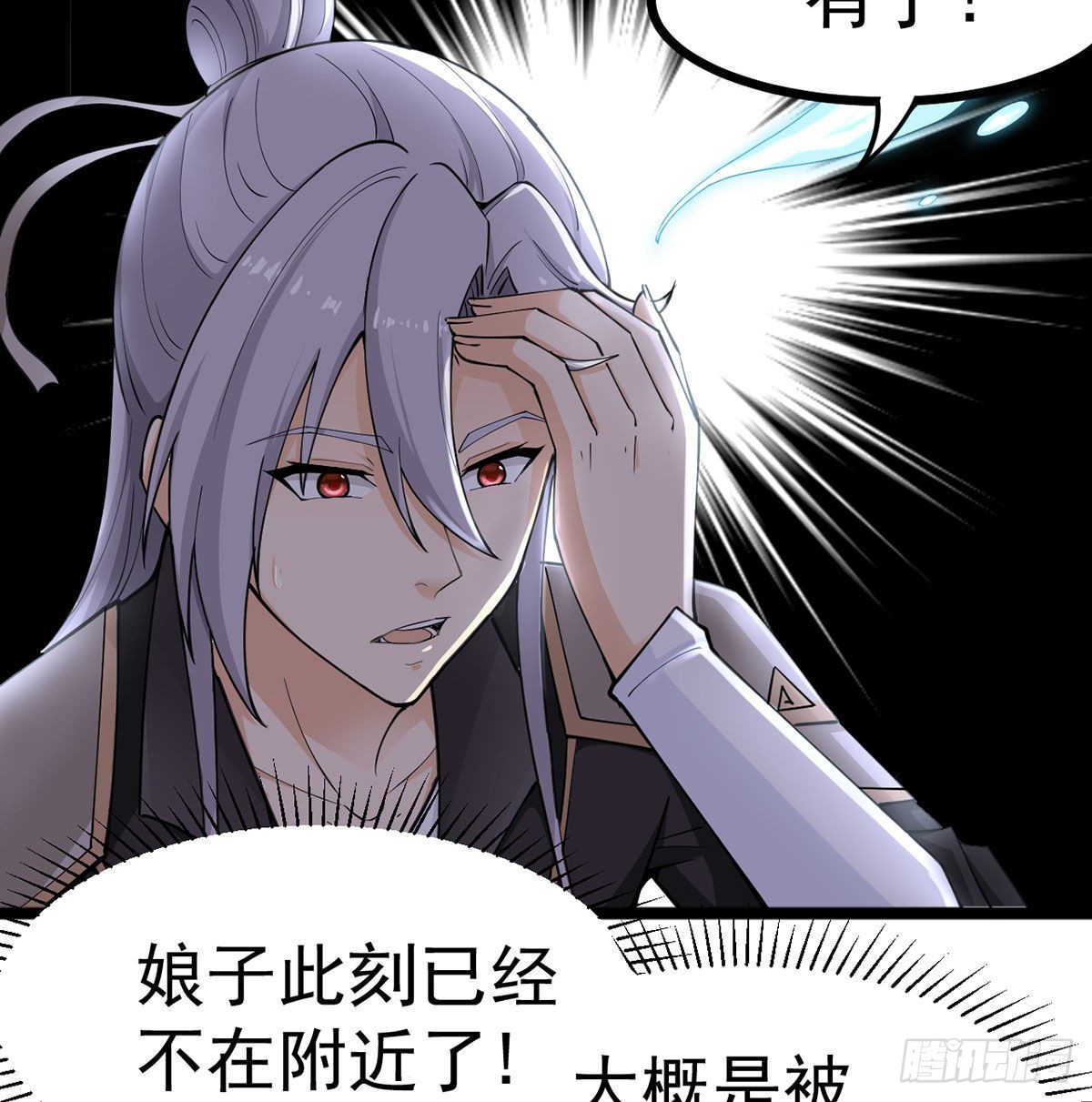 你们真倒霉71