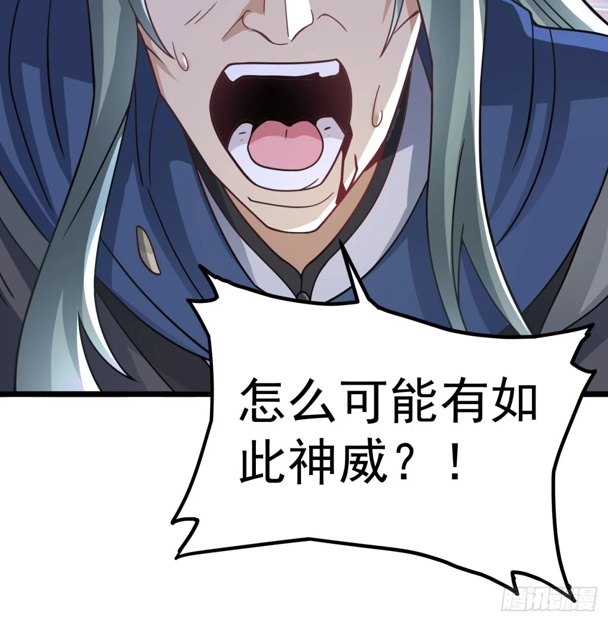 啥招都没用61
