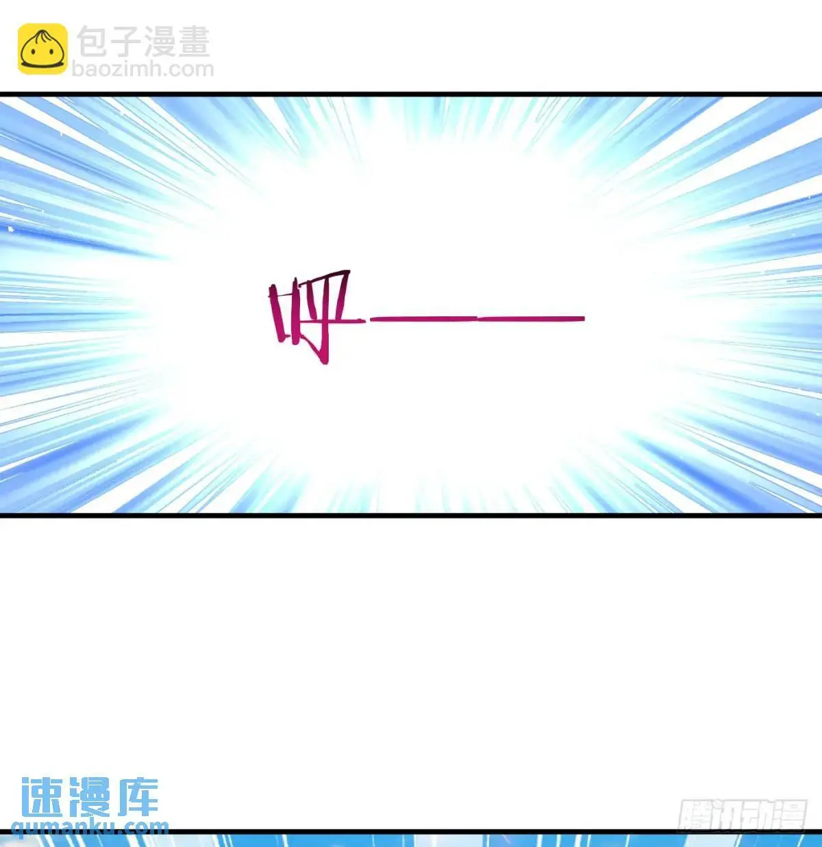 小师妹4