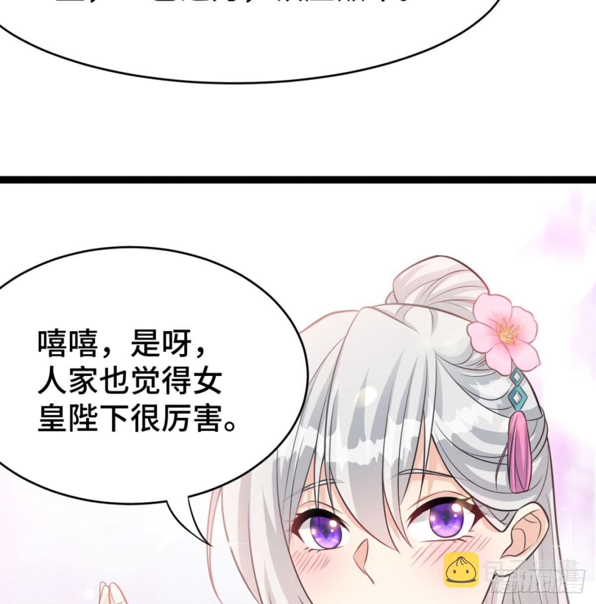 战后秀恩爱91