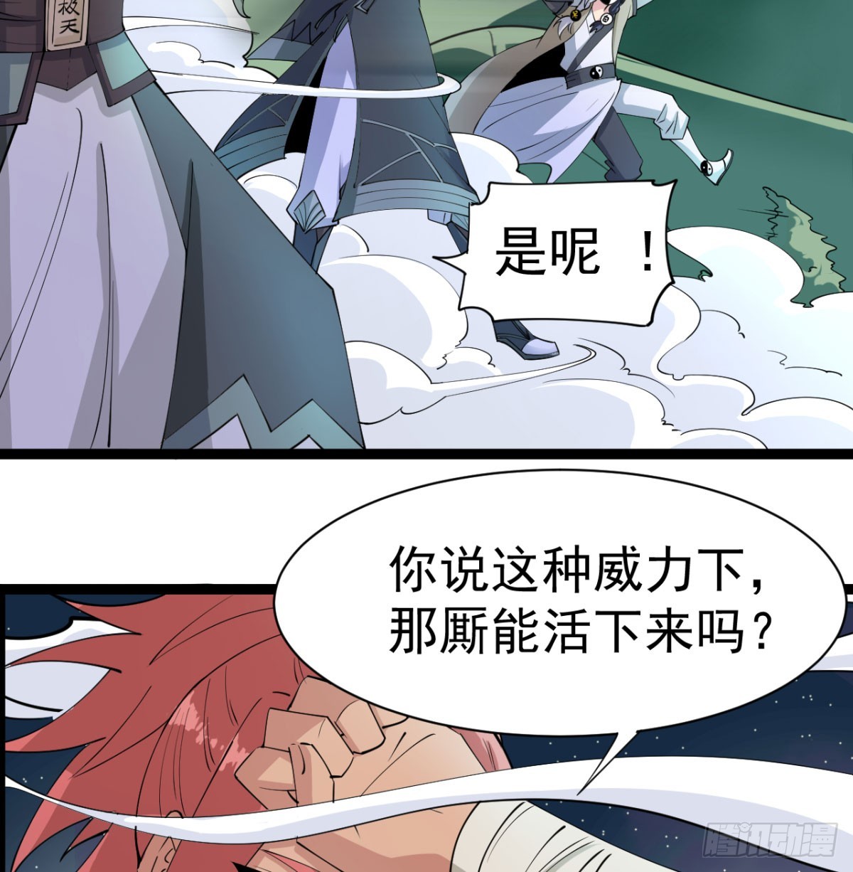 宁王最后的高光9