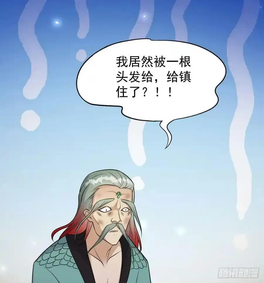 本尊亲自走一趟11