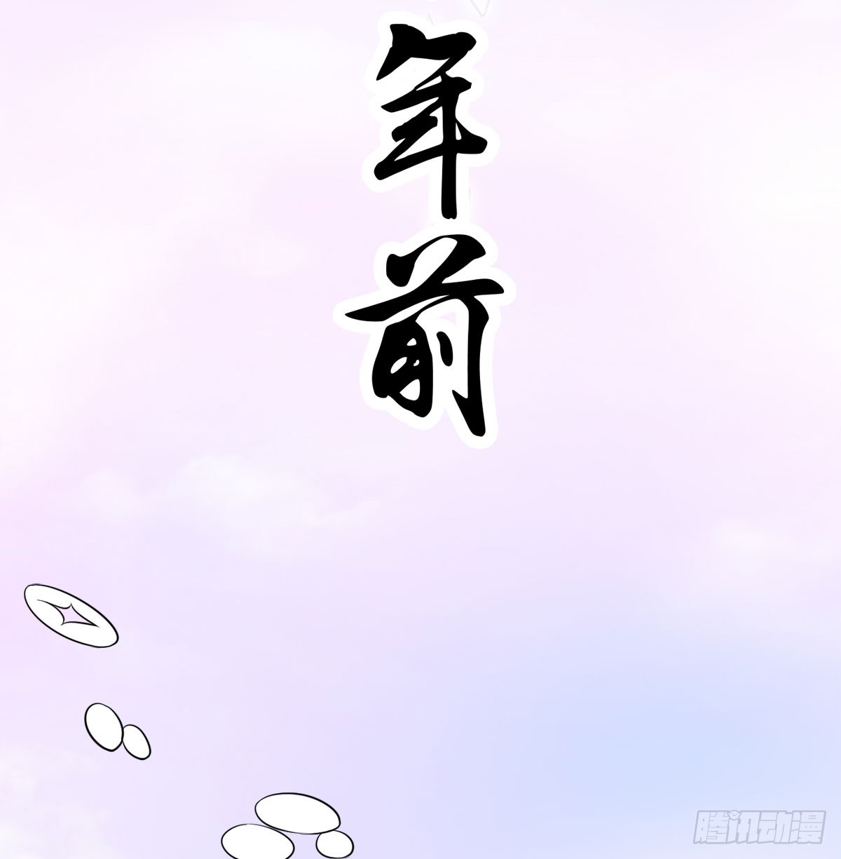 路见不平9