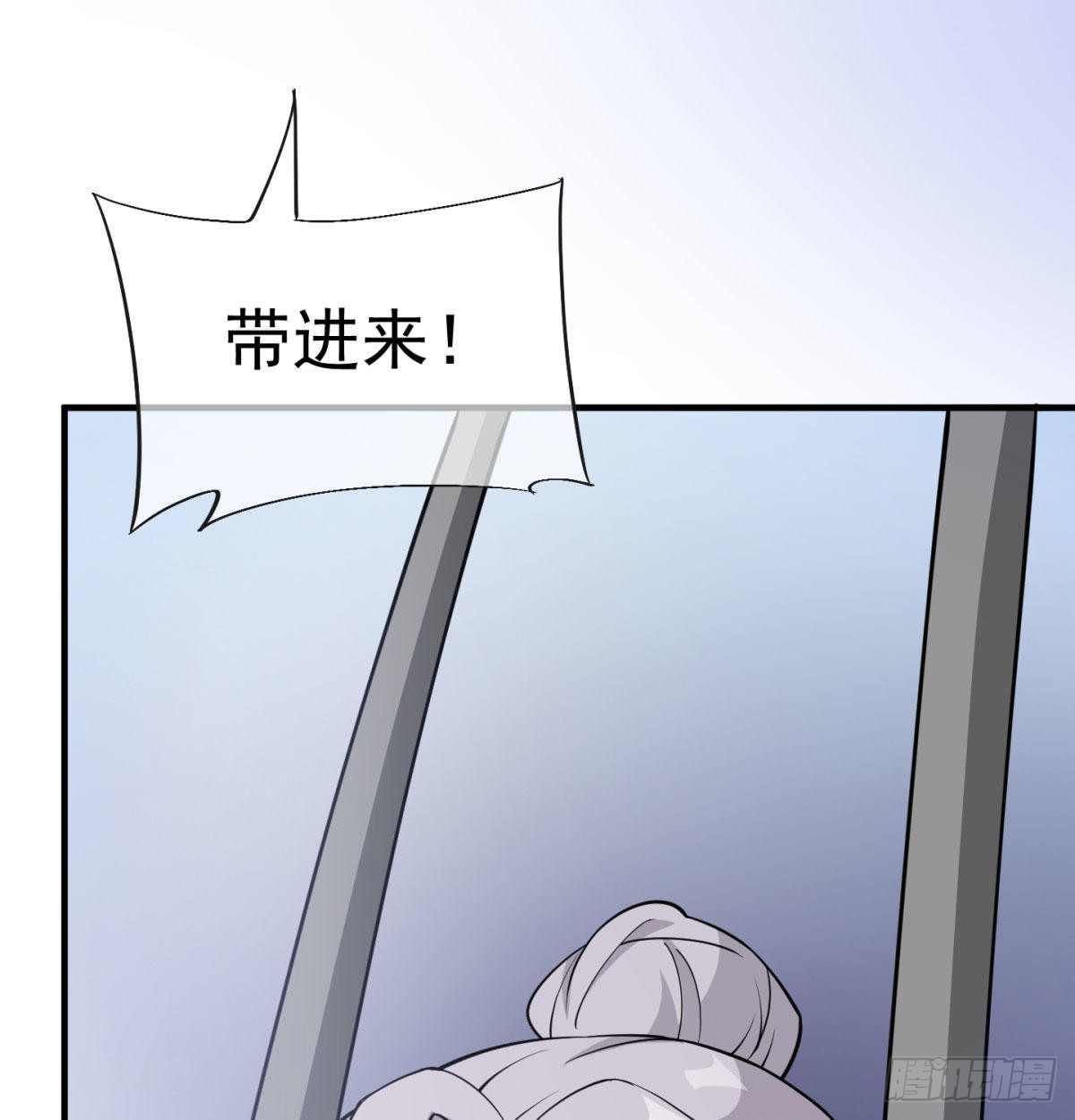 魔尊一家被敲诈125