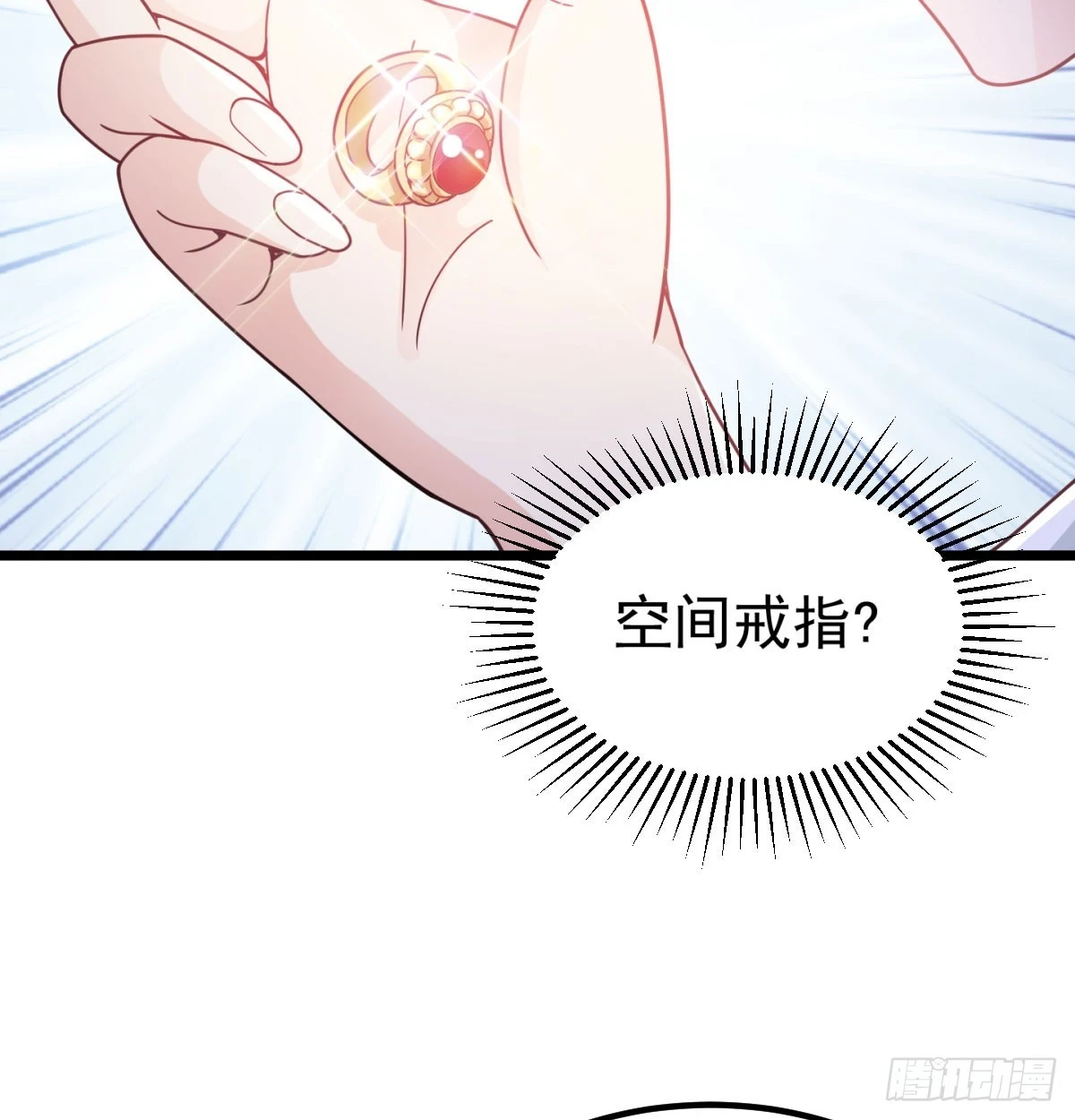 重振蔺家30