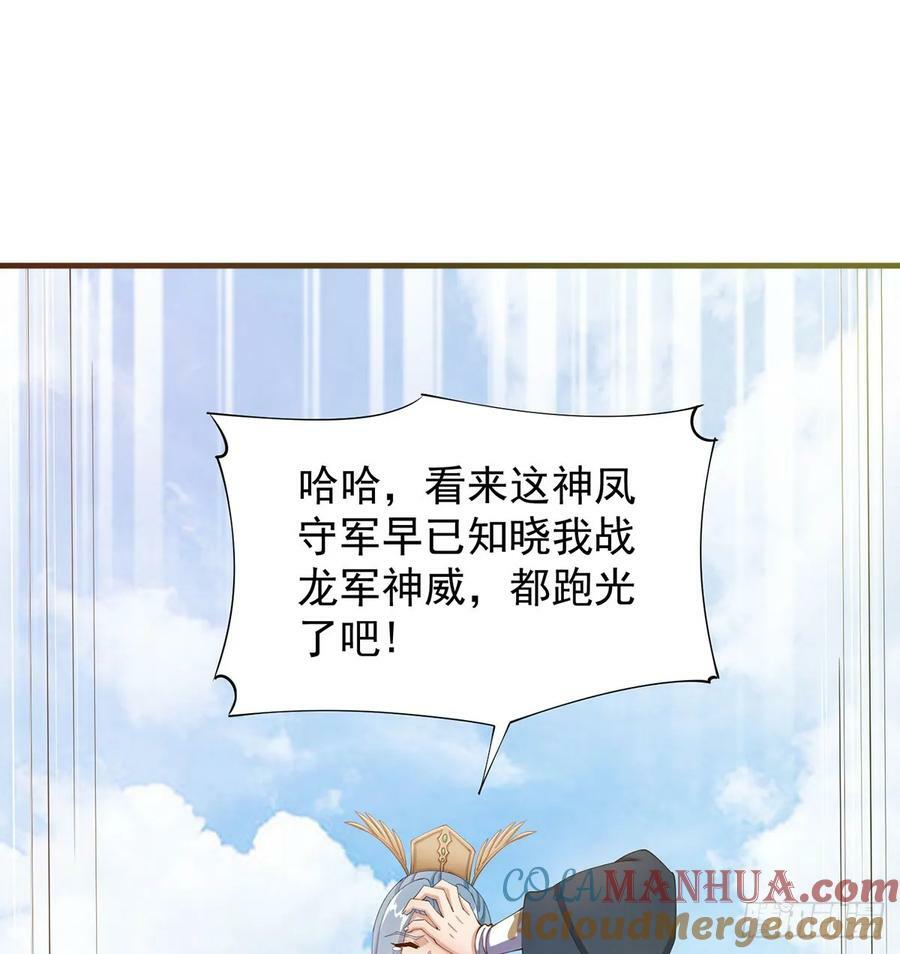 空城计42