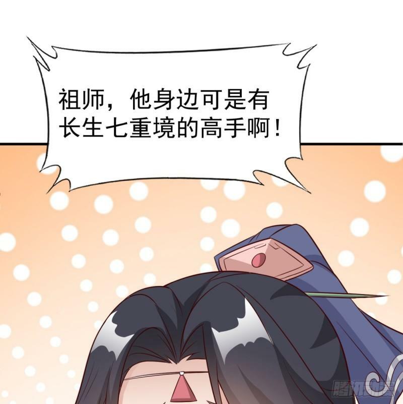 大梦心法47