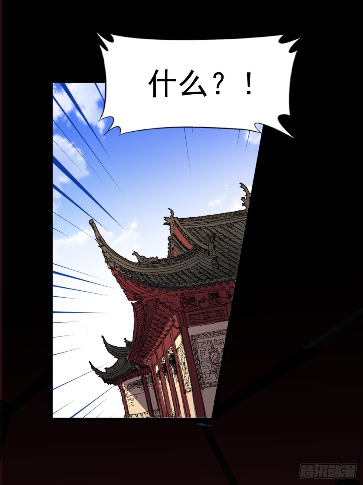 不许偷看！4