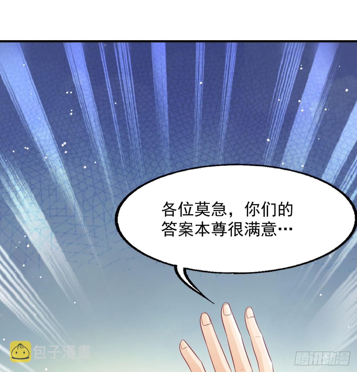 一话灭一宗82