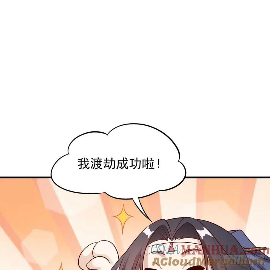 喜提仙器39
