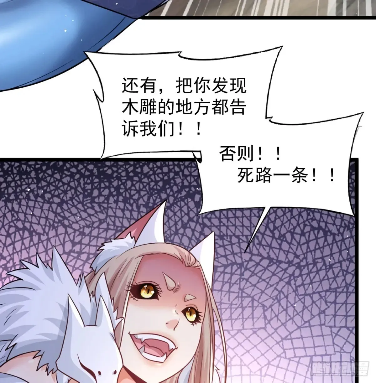 坦白身份37