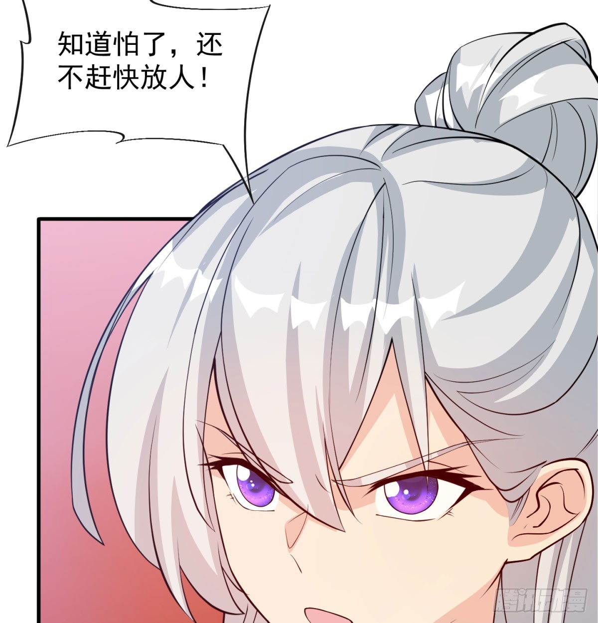 女帝脚下的黑暗54
