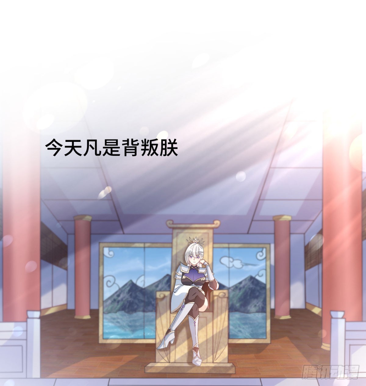 女帝神威78