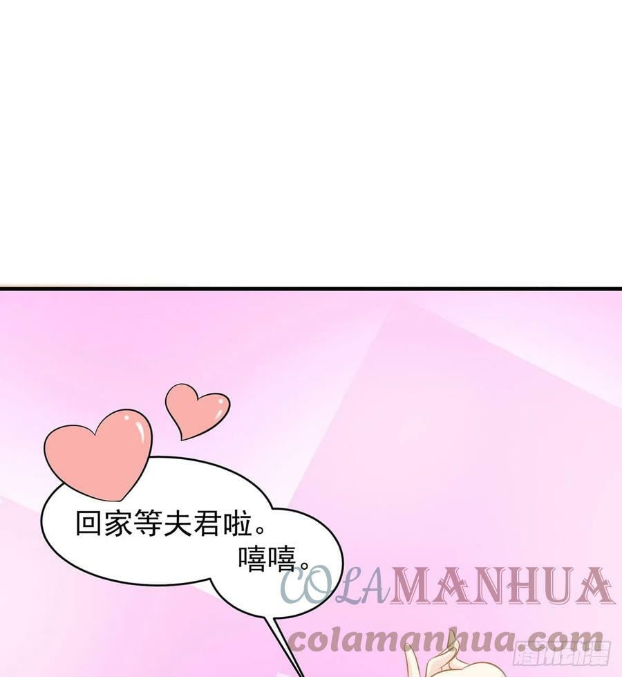稷下圣女盯上我4