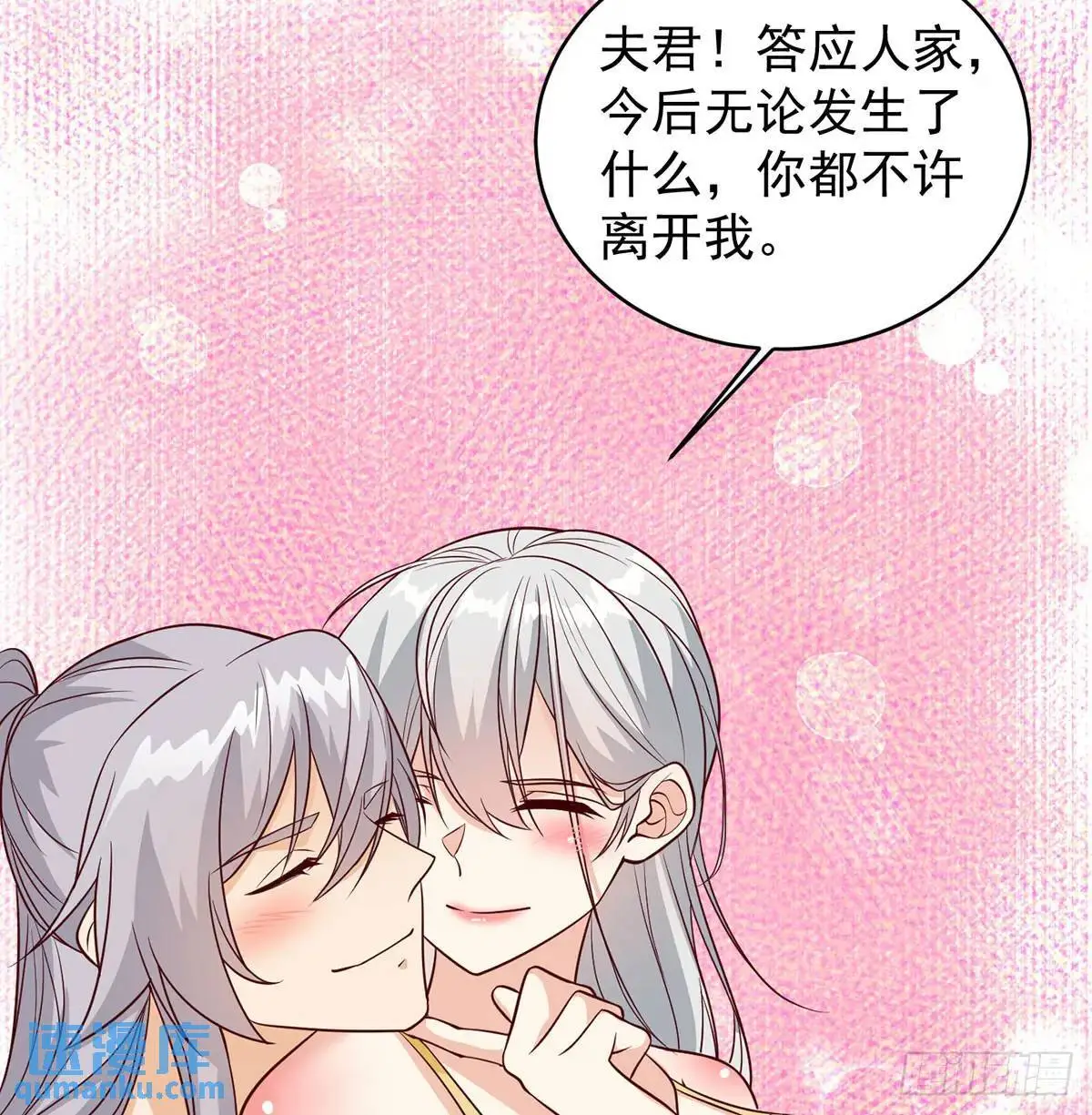 夫妻恩爱日常30