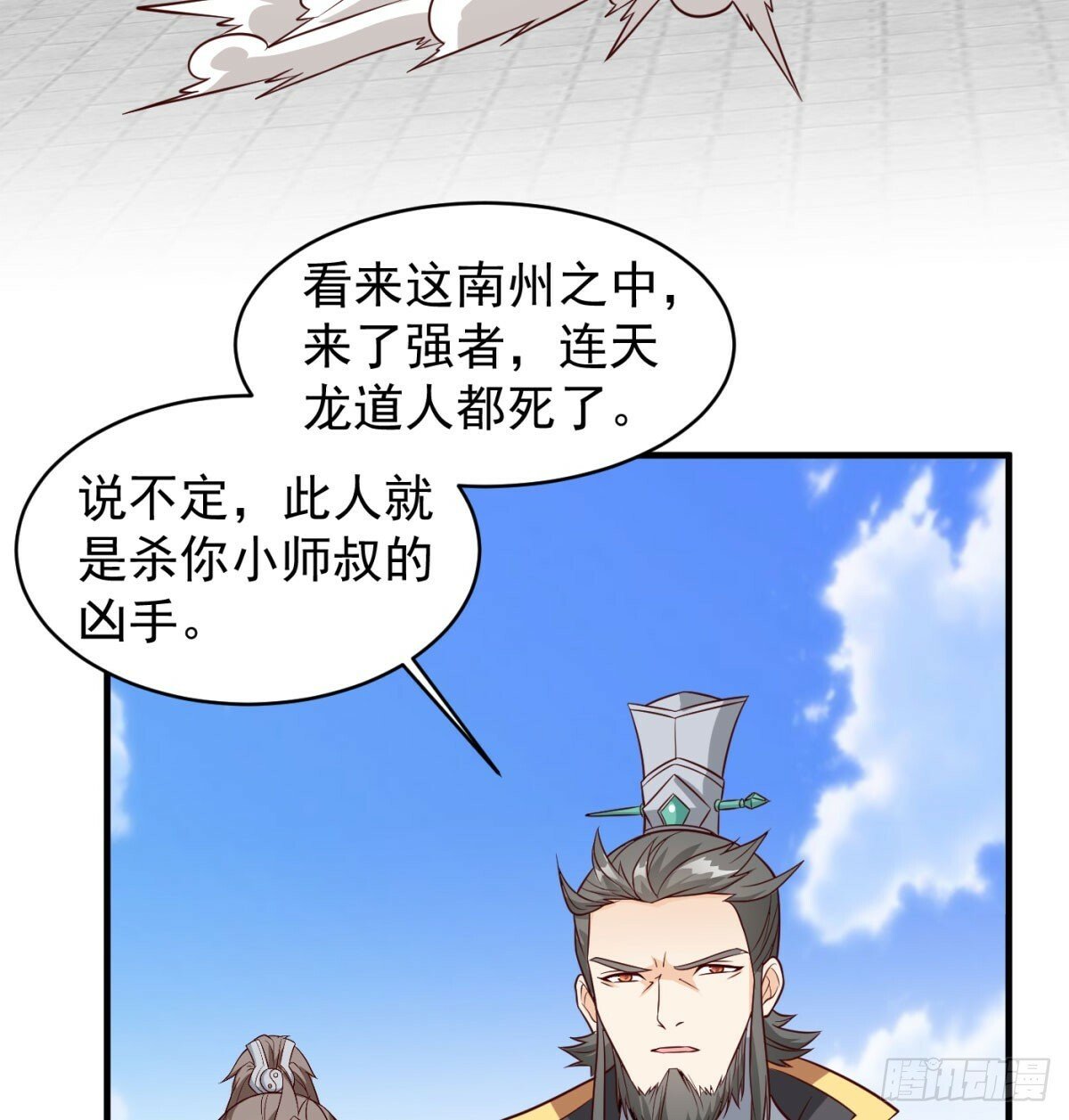 相互试探45