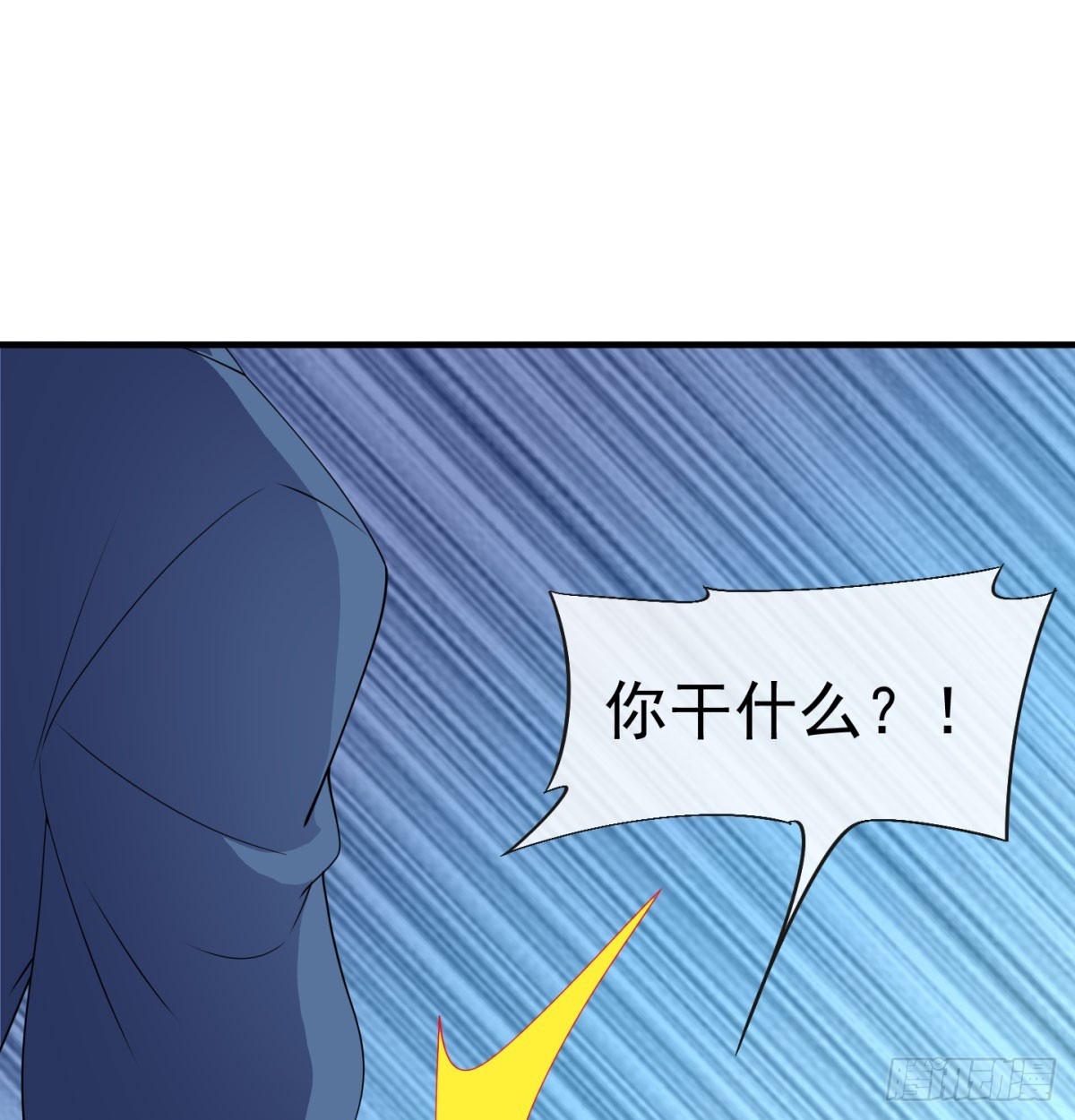 女帝脚下的黑暗29