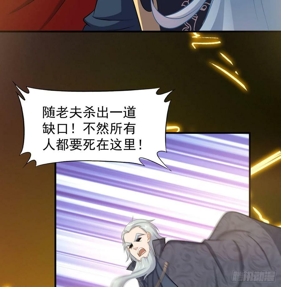 此地不宜久留34