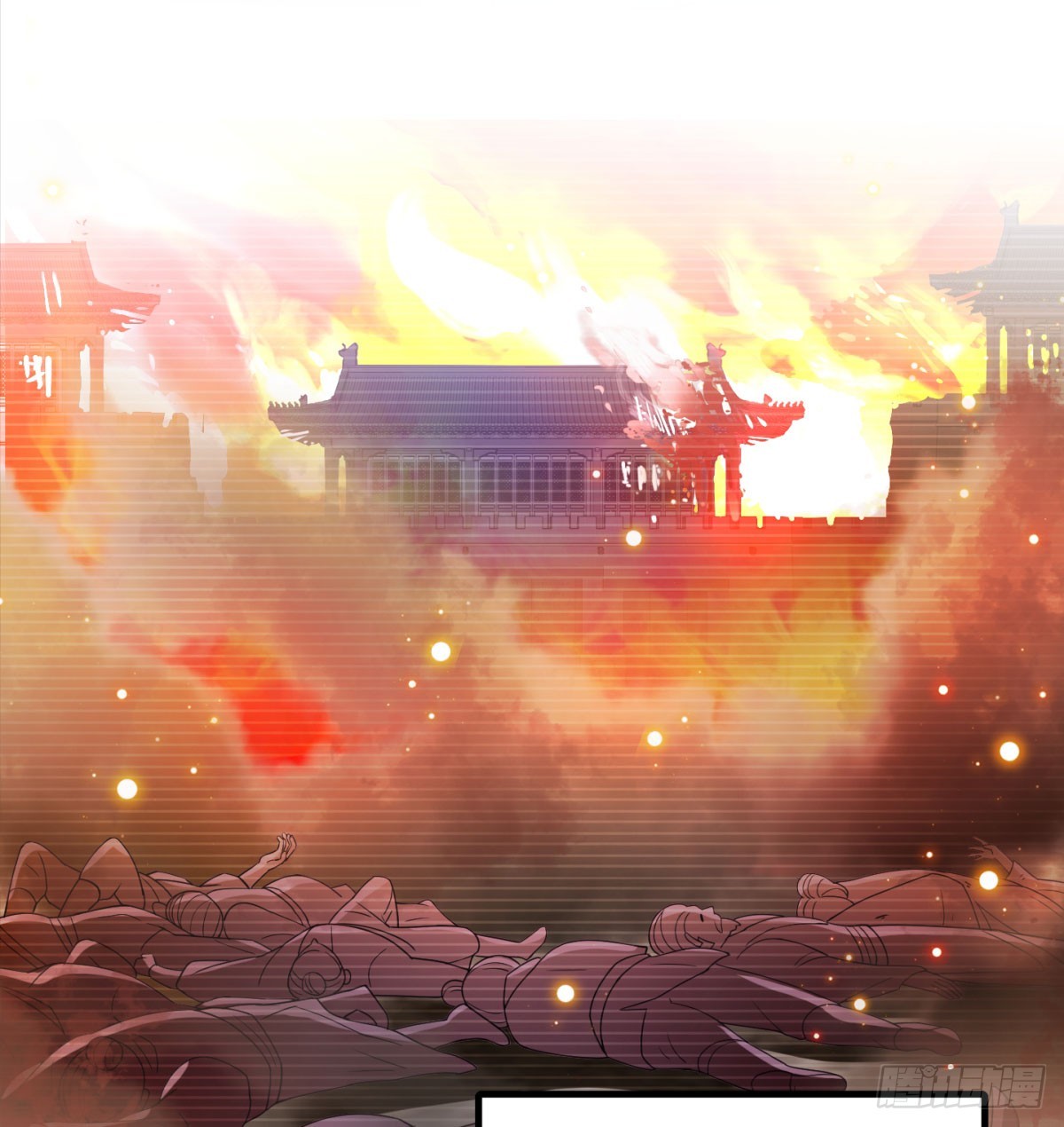 活下去！！71