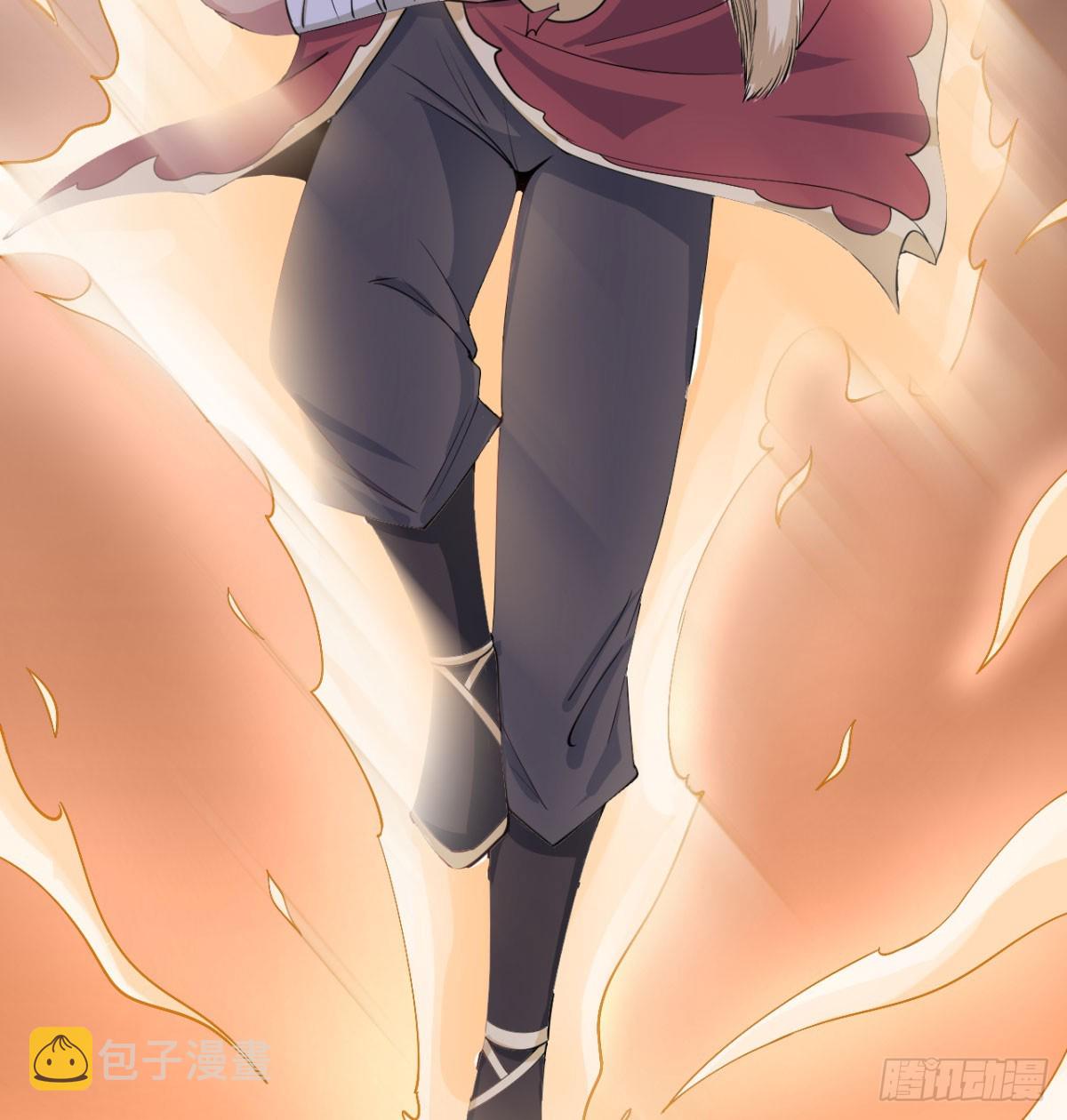 猎杀神火真人79