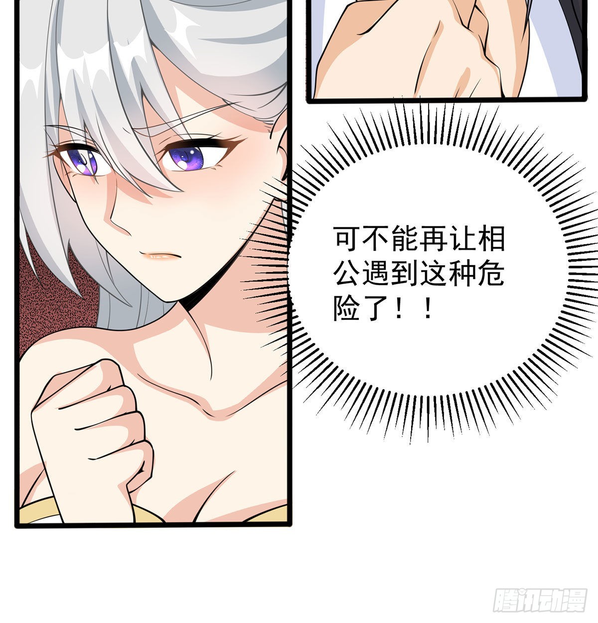 晚饭后的日常活动10