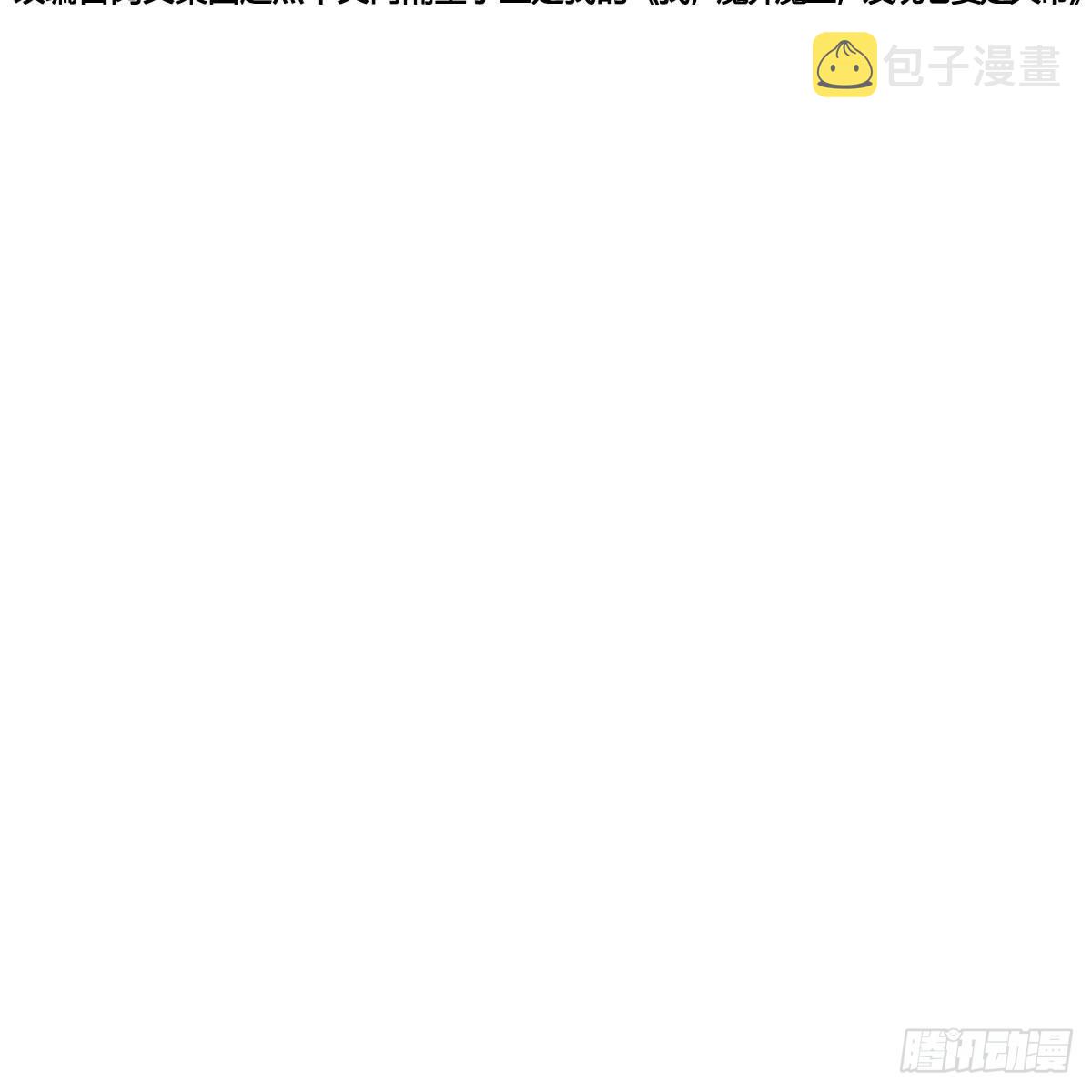 你们真倒霉100