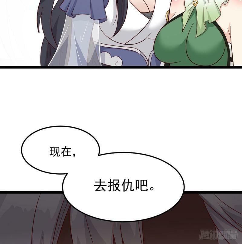 报仇66