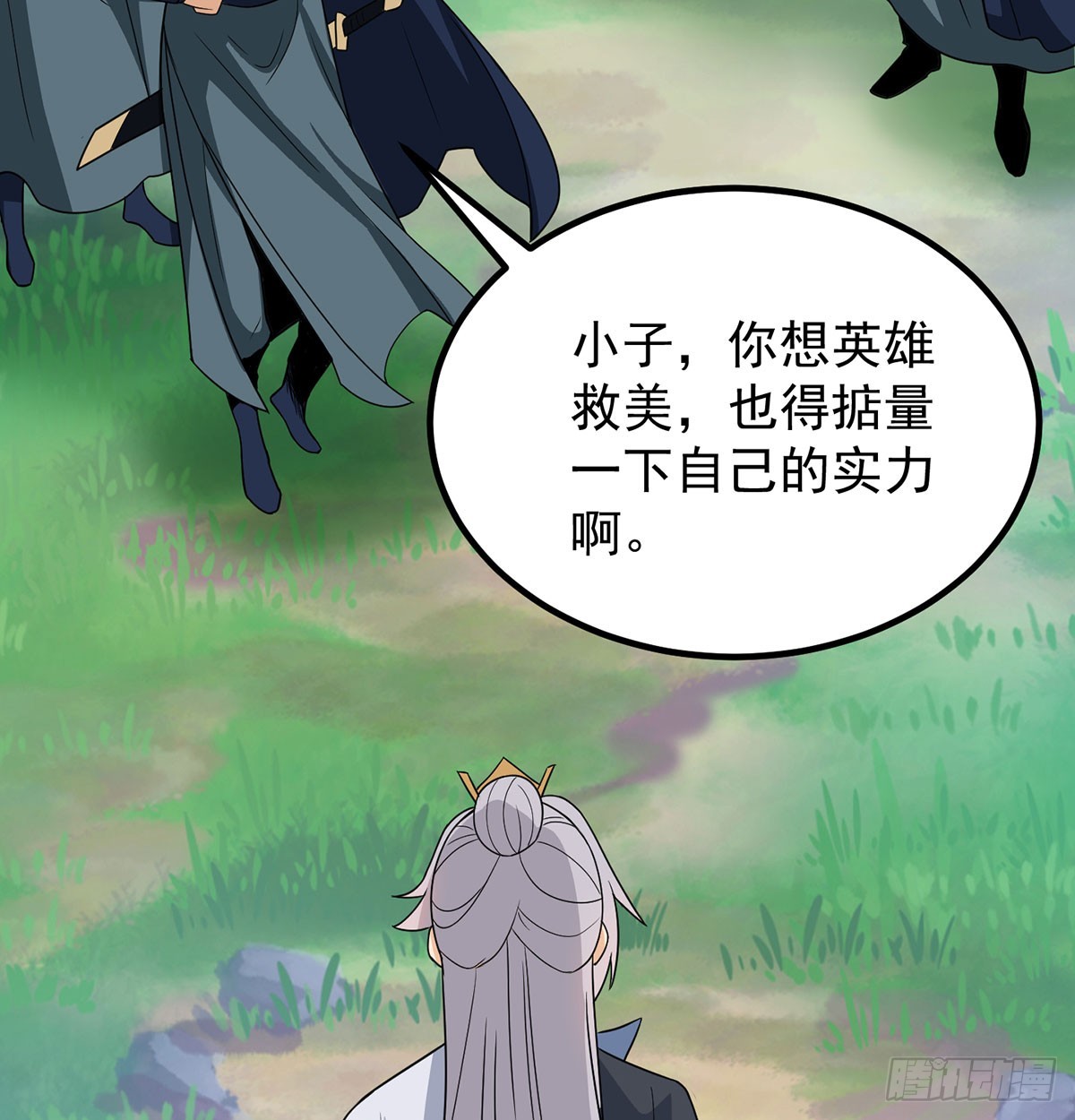 路见不平118