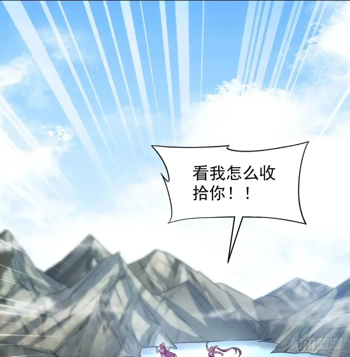 中舟法船71