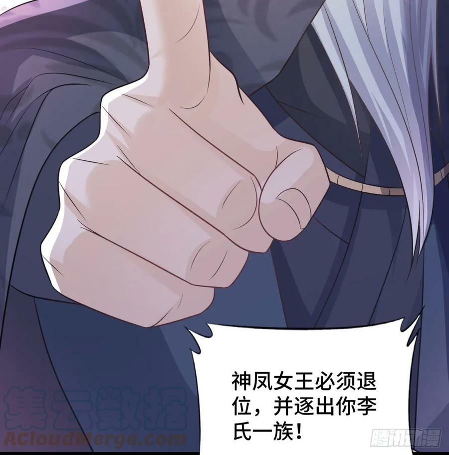 族老间的交易60