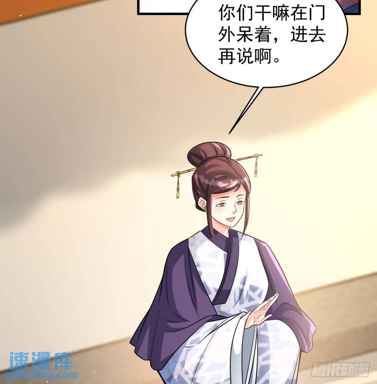 提亲29